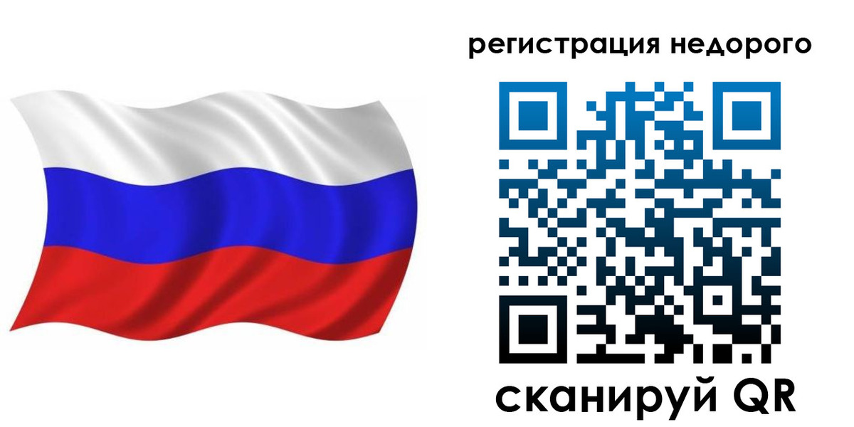 временная регистрация в Окуловке