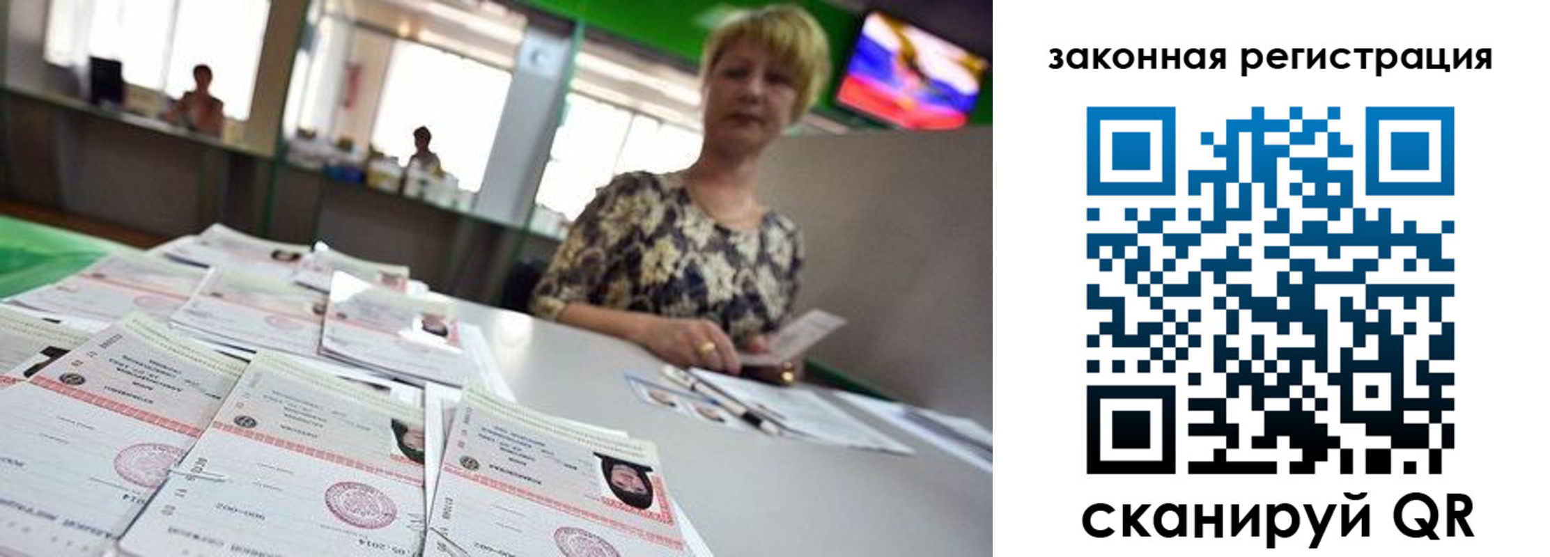 прописка поиск в Окуловке
