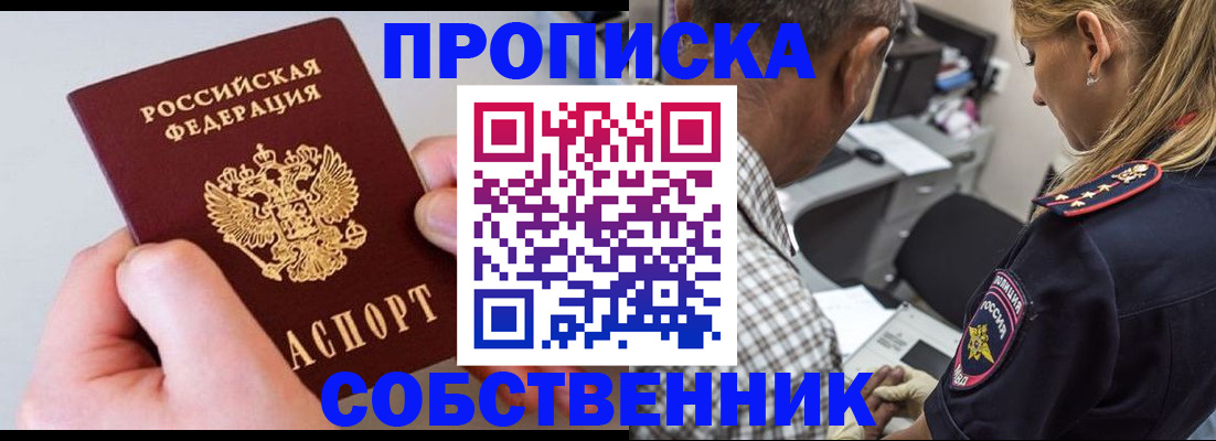 регистрация для дет. сада в Окуловке