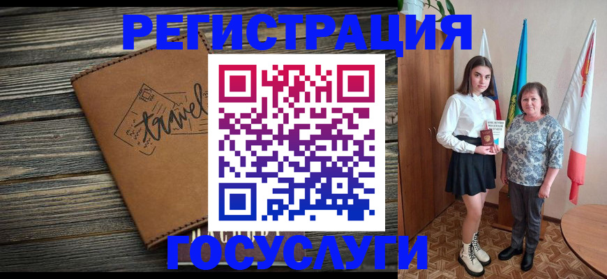 прописка иностранных граждан в Окуловке