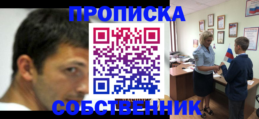 регистрация в Окуловке