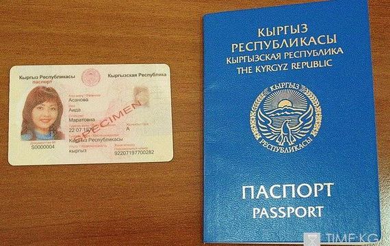 прописка в Окуловке