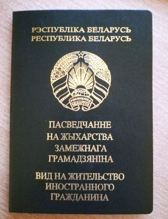 прописка в Окуловке